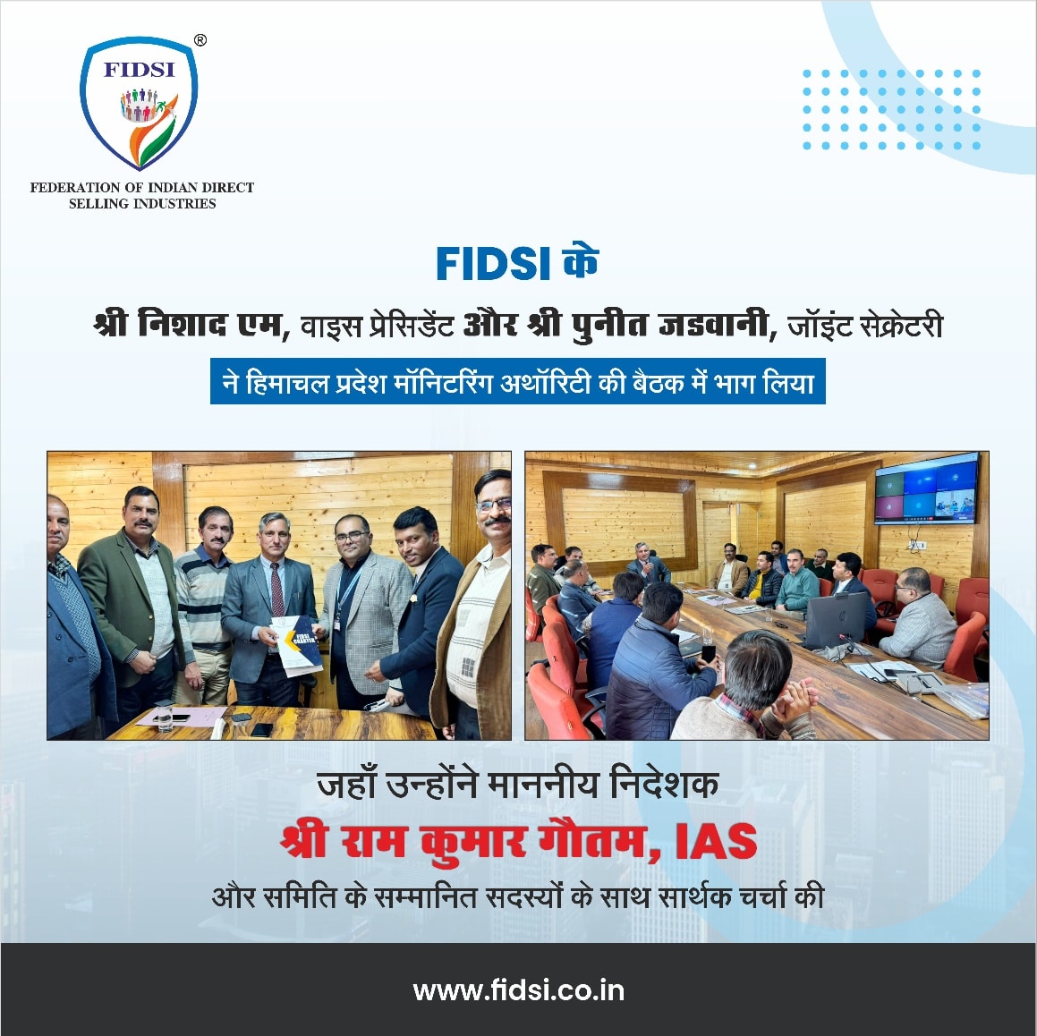 Government Industry Collaboration