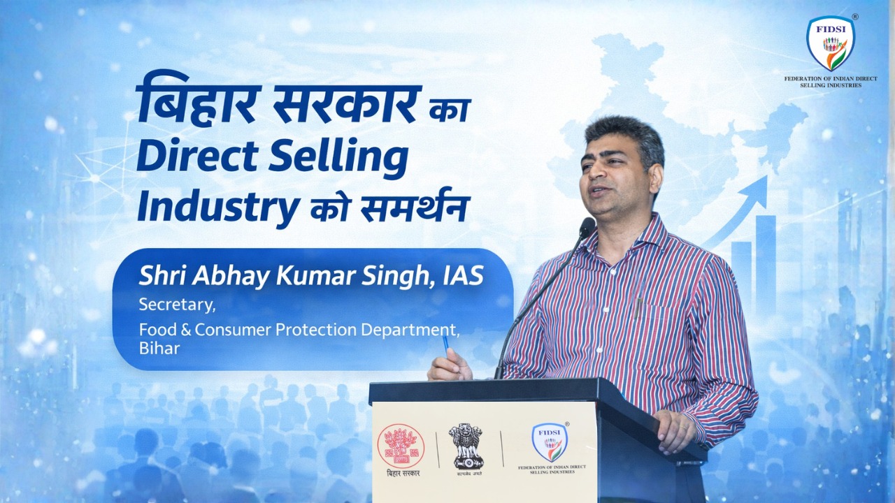 Government Industry Collaboration